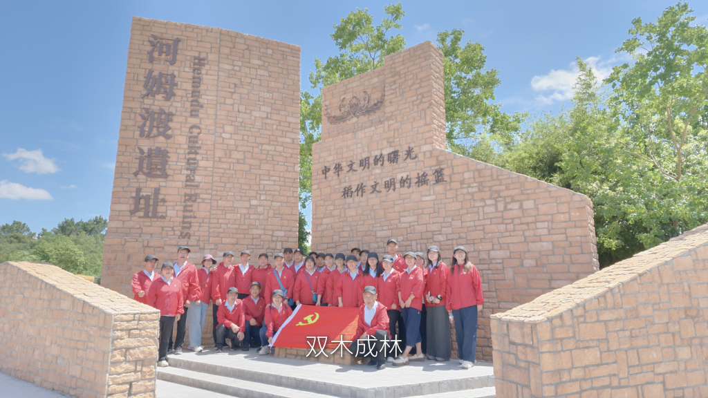 传承红色精神 笃行知行合一 | 星空体育全站-星空（中国）
党委开展红色研学主题党日活动